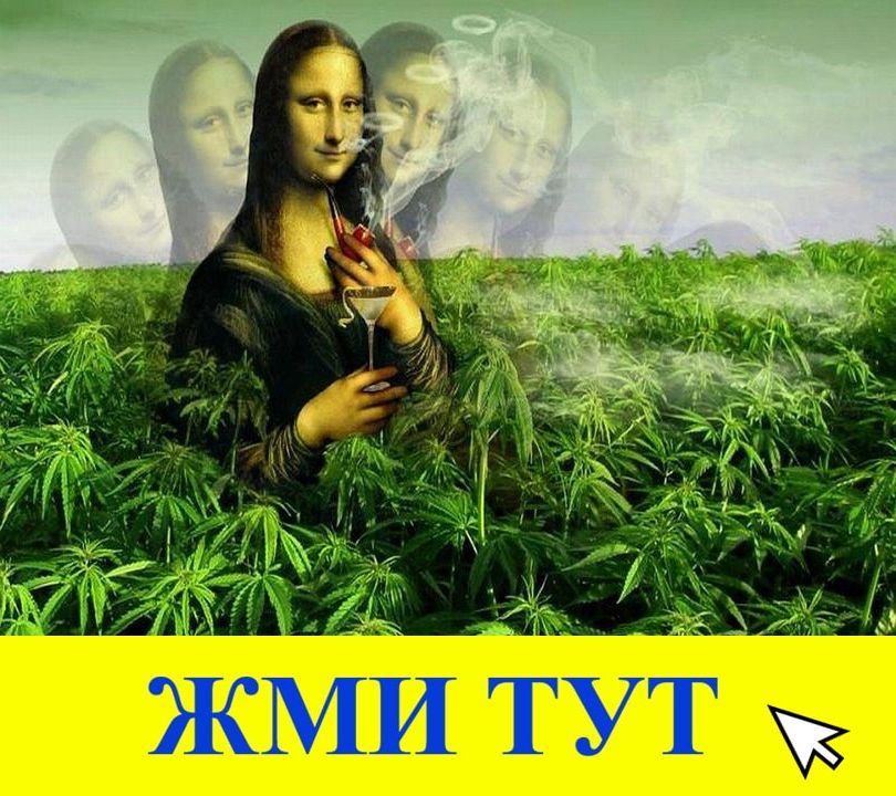 Купить наркотики в Сатке